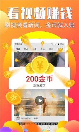 百創(chuàng)資訊截圖欣賞