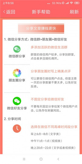 小貝資訊