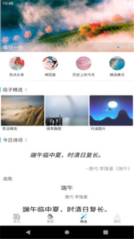 光年資訊