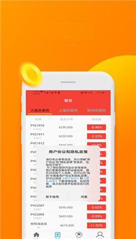 悅宜資訊