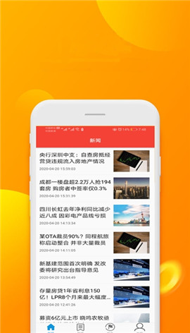 悅宜資訊