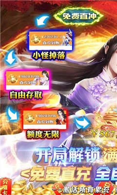 天上白玉京飛升版截圖欣賞