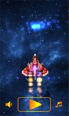 星空沖刺