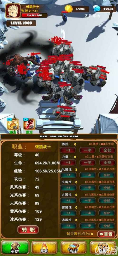 孤獨(dú)的勇者戰(zhàn)士截圖欣賞