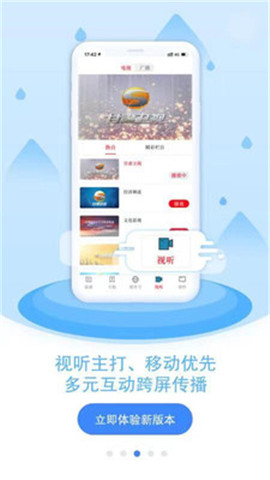 視聽(tīng)甘肅