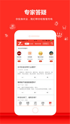農(nóng)視NTV