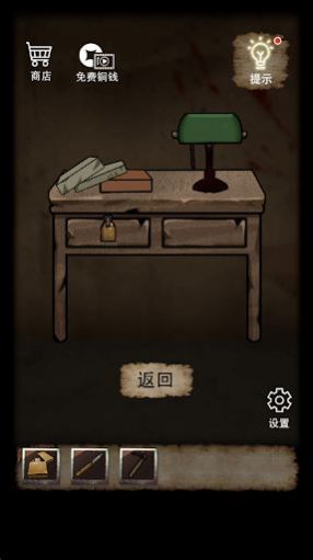 山間古宅截圖欣賞