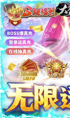 大刀客超V版截圖欣賞