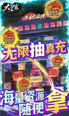 大刀客超V版截圖欣賞