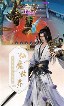 混沌仙魔訣截圖欣賞
