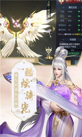 混沌仙魔訣截圖欣賞