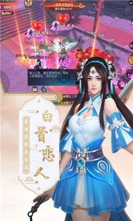 混沌仙魔訣截圖欣賞