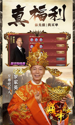 巔峰霸業(yè)回收福利版截圖欣賞