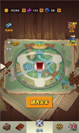 勇者揍惡龍截圖欣賞