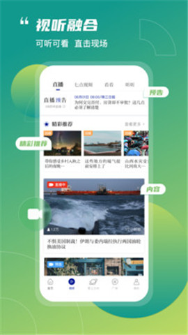 奔流新聞
