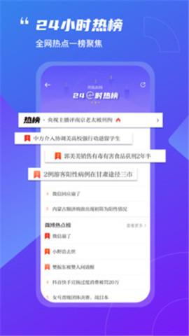 奔流新聞