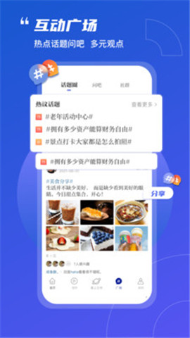 奔流新聞截圖欣賞