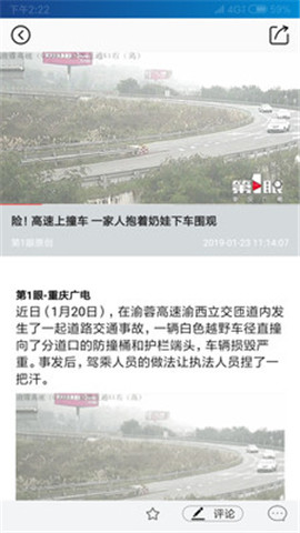 第1眼截圖欣賞