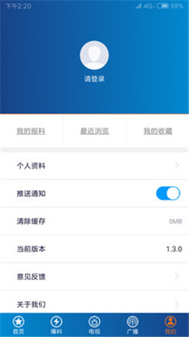 第1眼截圖欣賞