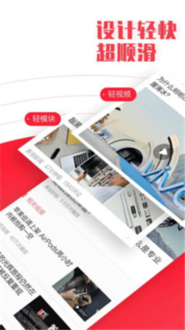 新聞早知道截圖欣賞