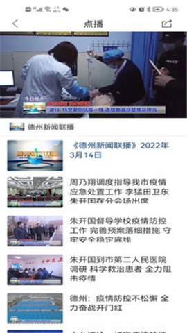 奏嘛新聞