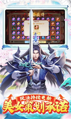 逆神送10萬真充版截圖欣賞