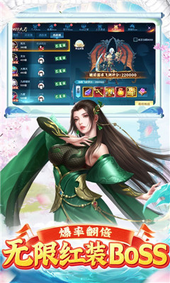 逆神送10萬真充版截圖欣賞