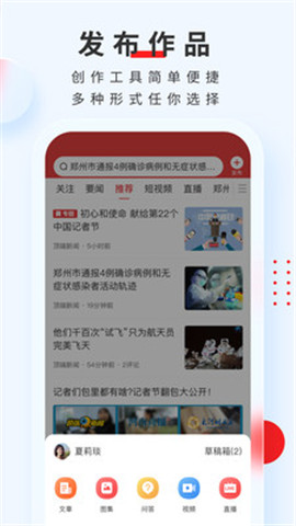頂端新聞截圖欣賞