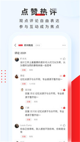 頂端新聞