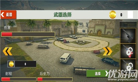 荒野火線求生戰(zhàn)