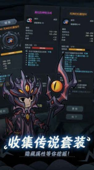 提燈與地下城截圖欣賞