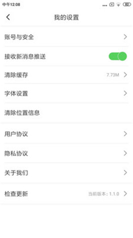 AI凌海截圖欣賞