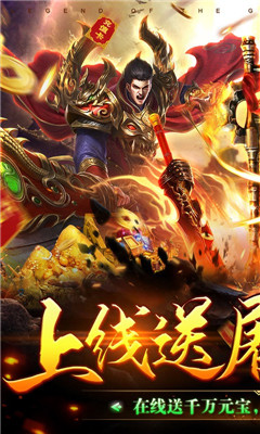 狂刃零氪爽爆充版截圖欣賞