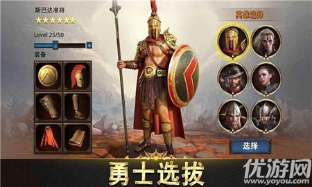 泰拉貝爾