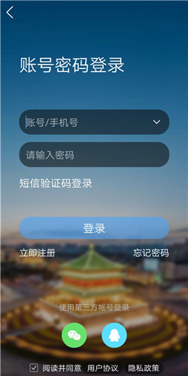 榮耀西安網(wǎng)