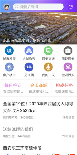 榮耀西安網(wǎng)