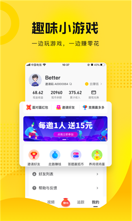 搜狐資訊