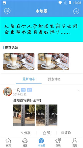 掌上葉縣