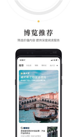 人民閱讀