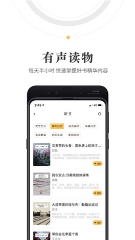 人民閱讀