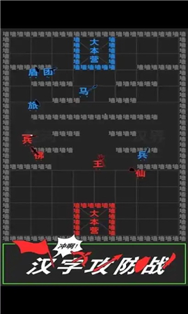 像素史詩戰(zhàn)爭截圖欣賞