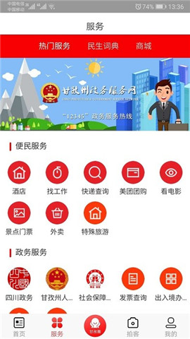 云上白玉截圖欣賞