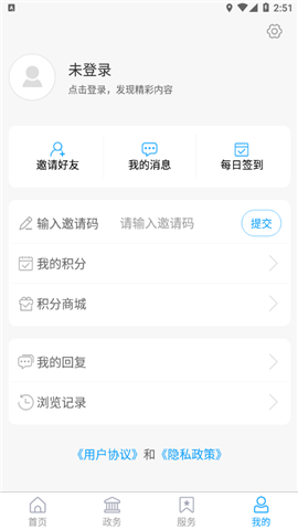 愛(ài)平陰