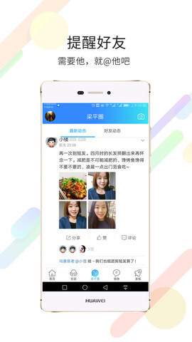 梁平萬事通