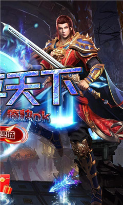 俠義九州無限貨幣版截圖欣賞