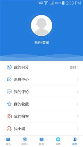 綠色烏審截圖欣賞