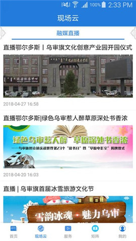 綠色烏審截圖欣賞