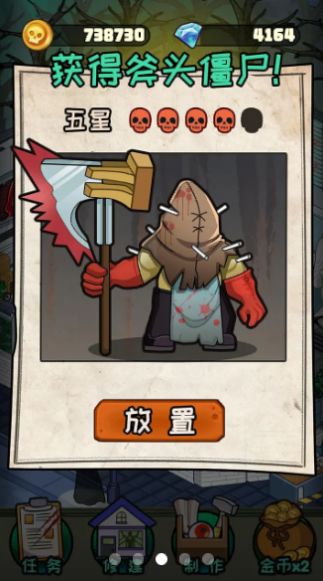 都市怪談截圖欣賞