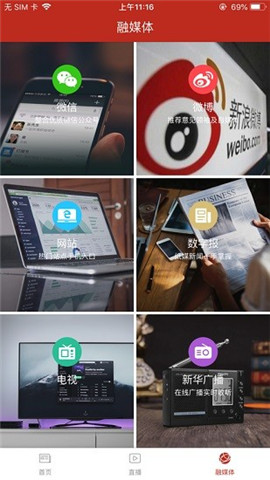 魅力開魯截圖欣賞
