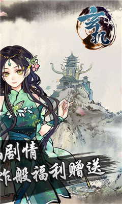 玄機海量資源版截圖欣賞